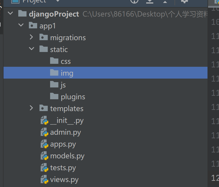 image-20231119222904437