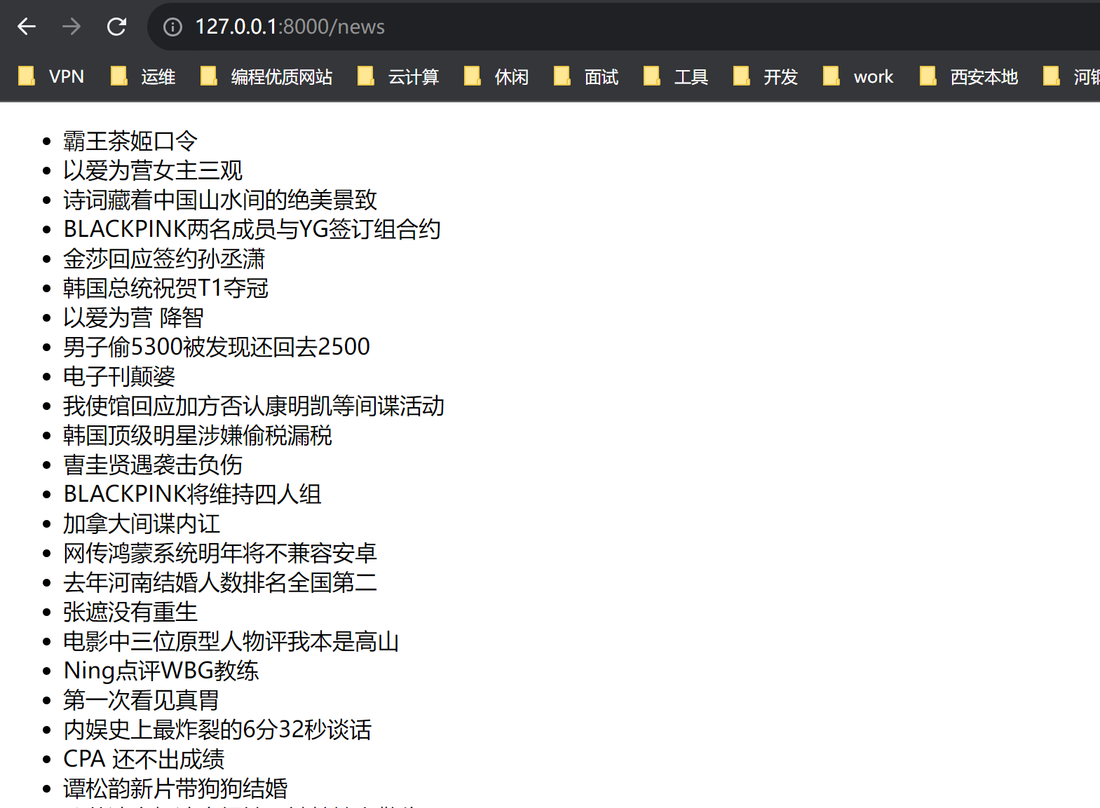 image-20231120113633425