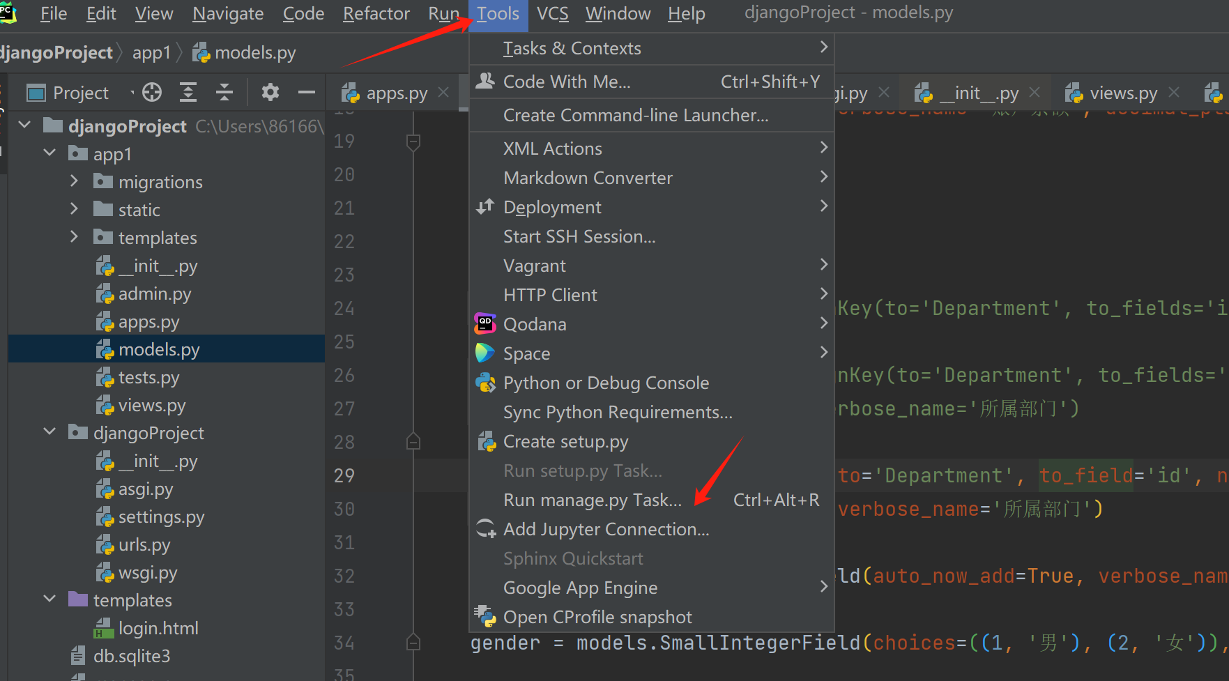 image-20231209161615768